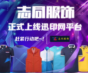 广州卫衣厂家来图定制 设计制版订做全方位服务