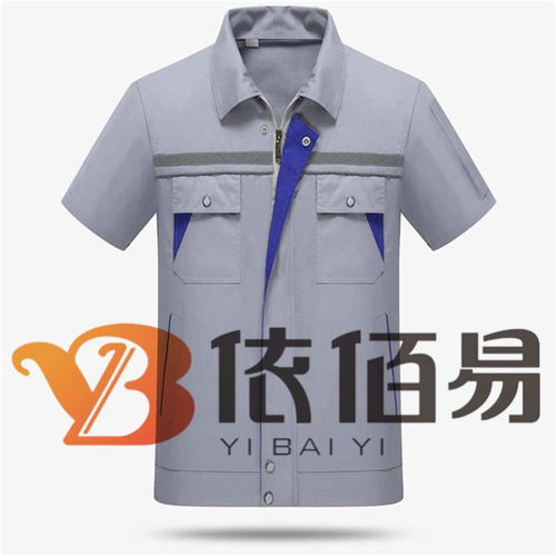 共同合作 北京燕郊保安工作服图片,定做西装